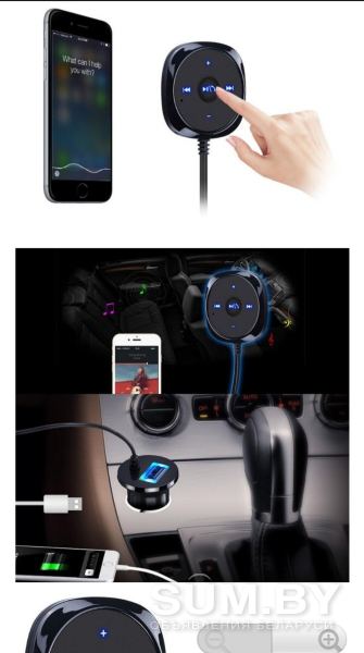 Aвтомобильный Bluetooth объявление Продам уменьшенное изображение 