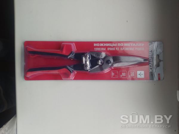 Ножницы по металлу объявление Продам уменьшенное изображение 