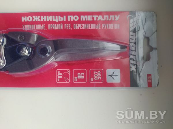 Ножницы по металлу объявление Продам уменьшенное изображение 
