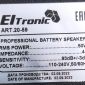 Колонка eltronic 20-59 объявление Продам уменьшенное изображение 4