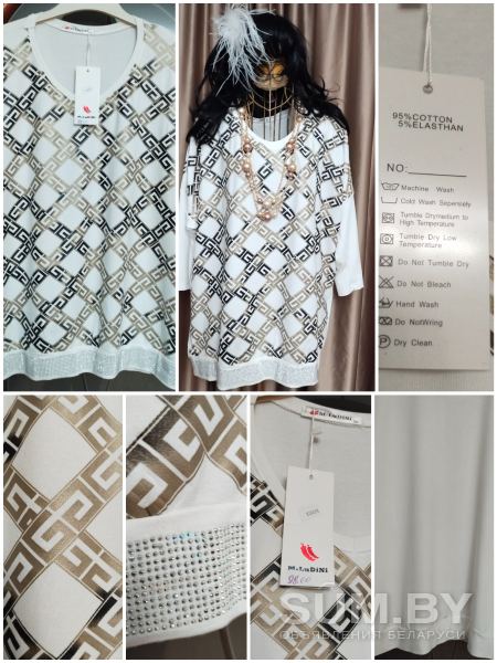 Блузы(лонгслив)р-р 44-52+Подарок брюки объявление Продам уменьшенное изображение 