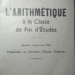 Рене Жолли. Арифметика в конце урока. Новая программа 1947. На французском языке объявление Продам уменьшенное изображение 2