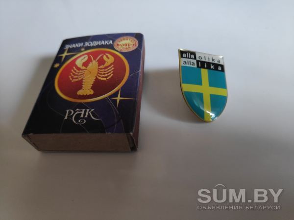 Шведский значок объявление Продам уменьшенное изображение 