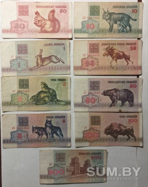 Банкноты РБ1992г