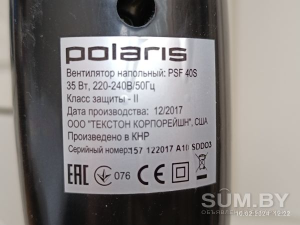 Вентилятор напольный POLARIS PSF 40S объявление Продам уменьшенное изображение 