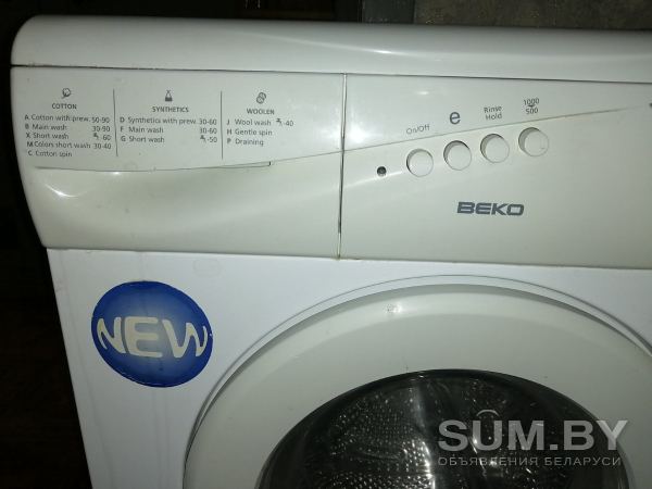 Продам стиральную машину BEKO WMN 6350 SE объявление Продам уменьшенное изображение 