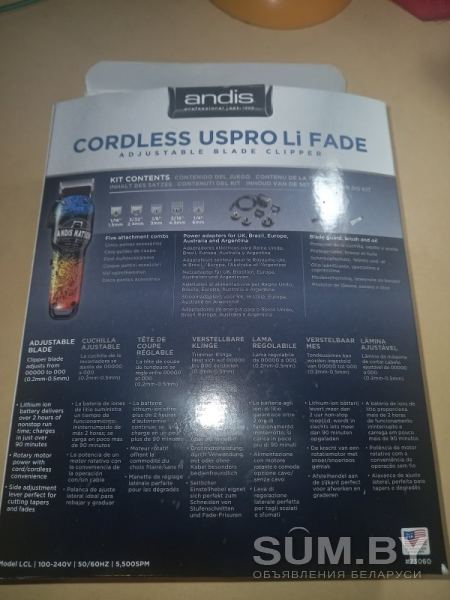 Машинка для стрижки Andis объявление Продам уменьшенное изображение 
