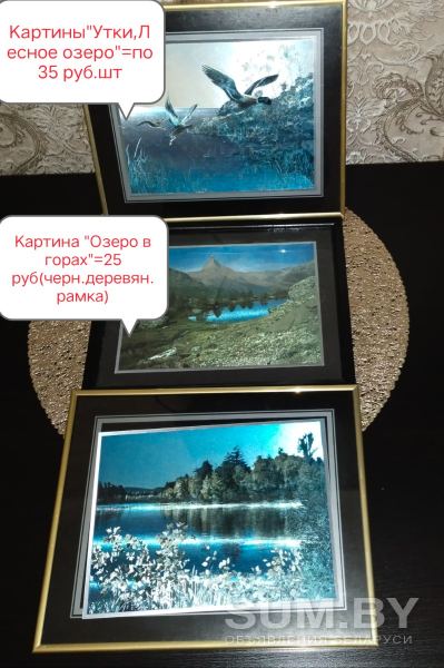 Картины (2 комплекта по 3 шт )'Древний Египет, Пейзаж'' - 6 шт объявление Продам уменьшенное изображение 