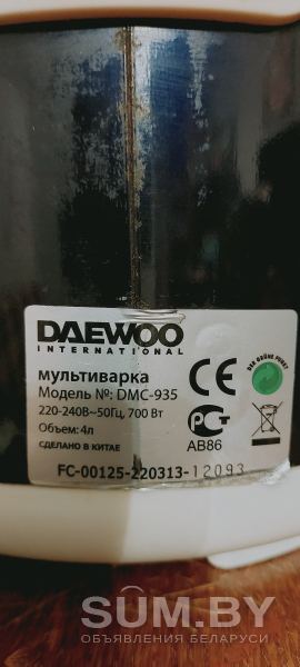 Мультиварка Daewoo DMC-935 объявление Продам уменьшенное изображение 