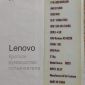 Ноутбук Lenovo G50 AMD E1 объявление Продам уменьшенное изображение 2