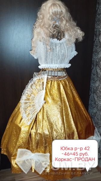 Костюмы танцевальные (в золотом, белом цвете) р-р 42-48 объявление Продам уменьшенное изображение 