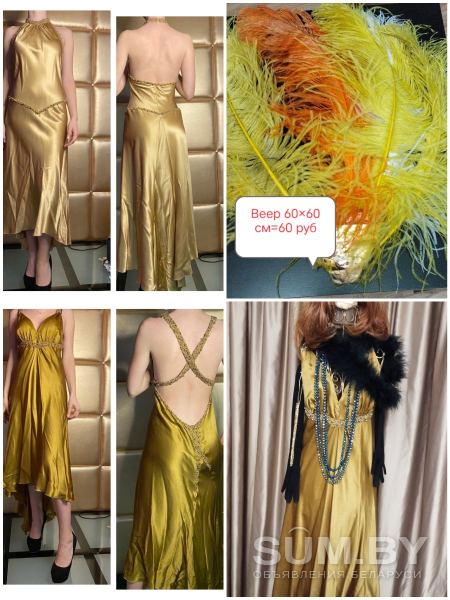 Платья длинные в стиле Ретро, Чикаго, Гэтсбир-р 42 -46 объявление Продам уменьшенное изображение 