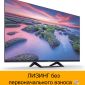 4К SMART TV ANDROID телевизор XIAOMI 43 дюйма объявление Продам уменьшенное изображение 1