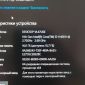 Asus TUF GAMING F15, 3050, 16GB, 144ГЦ объявление Продам уменьшенное изображение 6