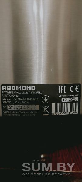Мультиварка Redmond RMC-M25 объявление Продам уменьшенное изображение 