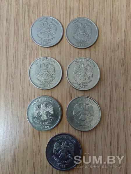 Монеты Российской Федерации; Евро объявление Продам уменьшенное изображение 