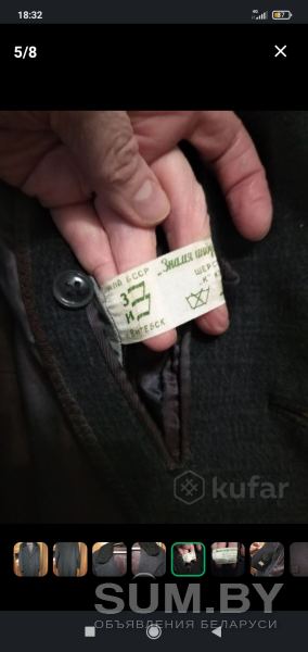 Пальто мужское винтаж объявление Продам уменьшенное изображение 