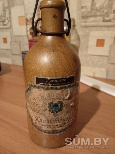 Глинянная бутылка объявление Продам уменьшенное изображение 