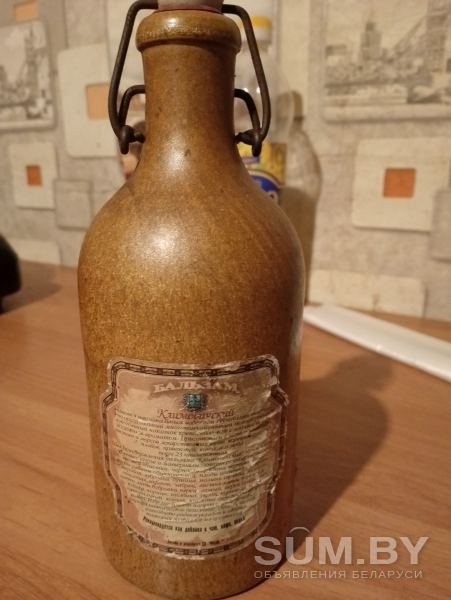 Глинянная бутылка объявление Продам уменьшенное изображение 
