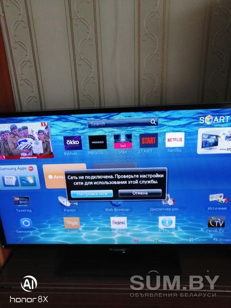 Телевизор Самсунг объявление Продам уменьшенное изображение 