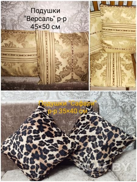Подушки декоративные, сидушки на стул-Турция объявление Продам уменьшенное изображение 