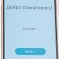 Мобильный телефон SAMSUNG GALAXY A3 2016 объявление Продам уменьшенное изображение 2