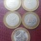 Юбилейные монеты России 10 рублей объявление Продам уменьшенное изображение 2