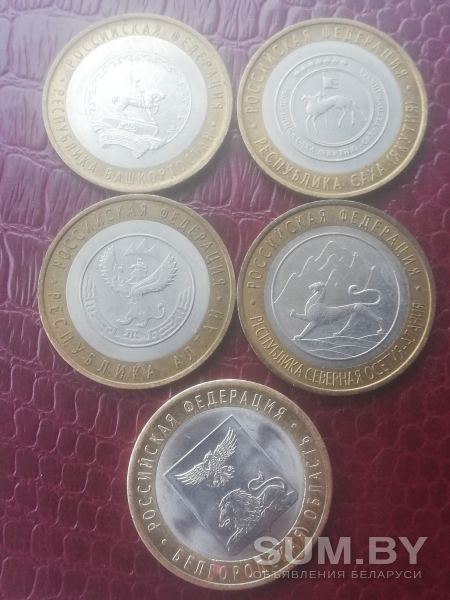 Юбилейные монеты России 10 рублей объявление Продам уменьшенное изображение 