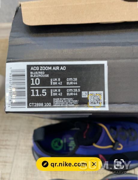 Кроссовки Nike ACG мужские объявление Продам уменьшенное изображение 