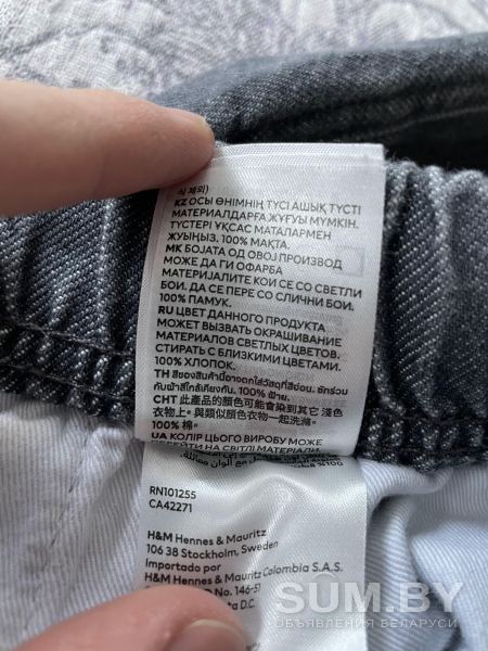 Штаны H&M серые хлопок объявление Продам уменьшенное изображение 
