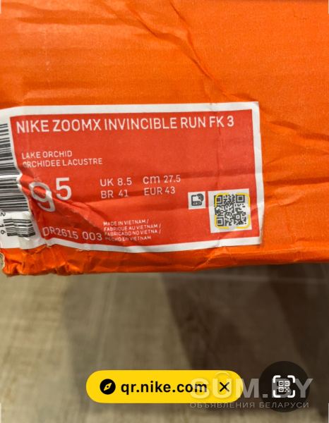 Nike кроссовки мужские новые объявление Продам уменьшенное изображение 