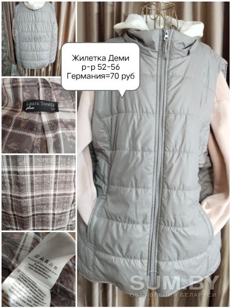 Куртки, жилетка деми р-р 48-54 Германия объявление Продам уменьшенное изображение 