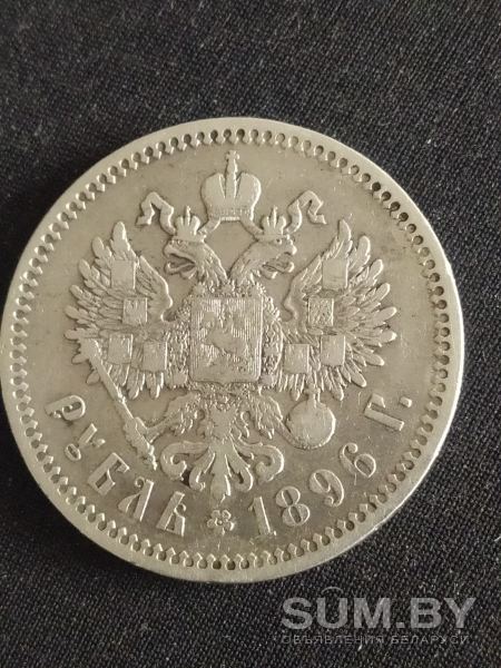 Монета рубль объявление Продам уменьшенное изображение 
