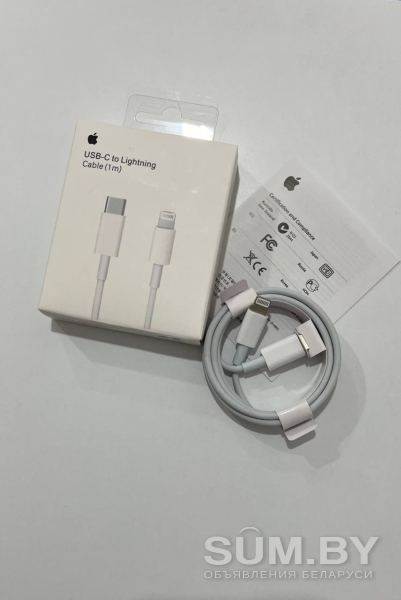 Зарядное устройство Apple объявление Продам уменьшенное изображение 
