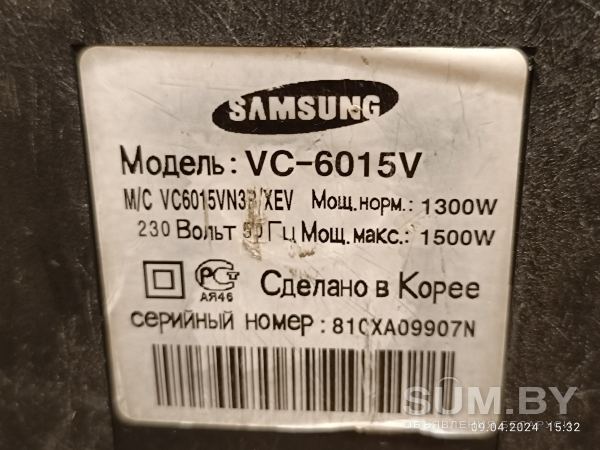 Пылесос Samsung VC - 6015V. Мощность 1500 вт объявление Продам уменьшенное изображение 
