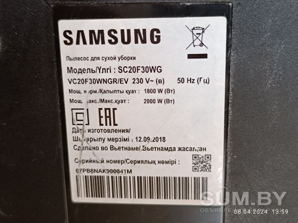 Пылесос Samsung SC20 F30 WG. Мощность 2000 вт объявление Продам уменьшенное изображение 