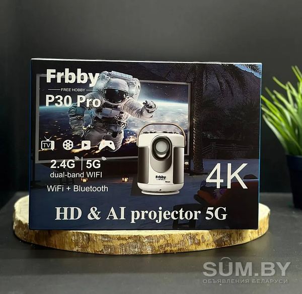 Проектор Frbby p30 pro объявление Продам уменьшенное изображение 