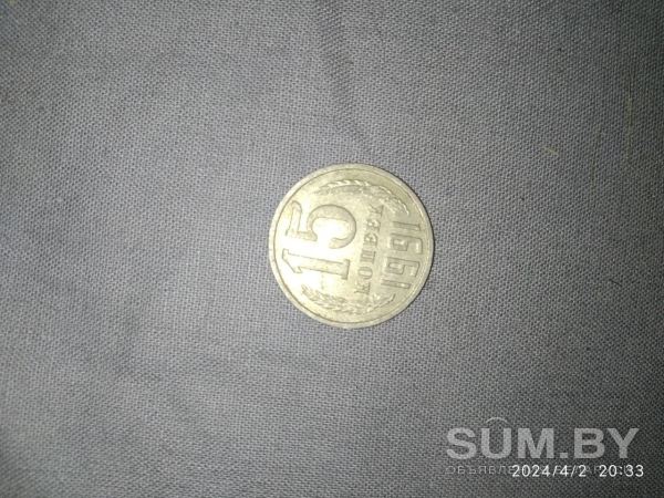Монеты СССР и Украины объявление Аукцион уменьшенное изображение 