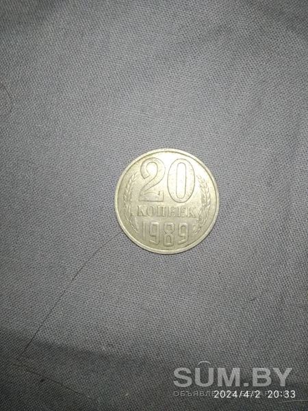 Монеты СССР и Украины объявление Аукцион уменьшенное изображение 