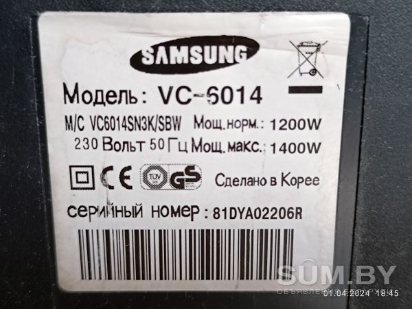 Пылесос Samsung VC - 6014. Мощность 1400 вт объявление Продам уменьшенное изображение 