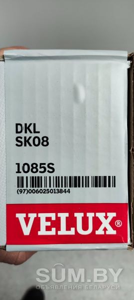 Штора Velux DKL SK08 1085S объявление Продам уменьшенное изображение 