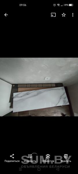 Плитка Керамин Монако 1 объявление Продам уменьшенное изображение 