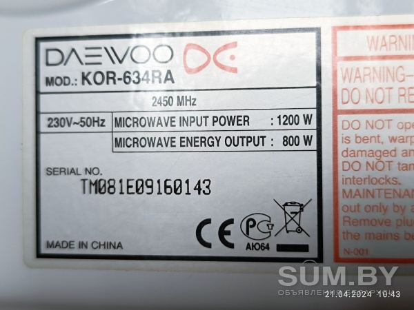 Микроволновая печь Daewoo KOR-634RA объявление Продам уменьшенное изображение 