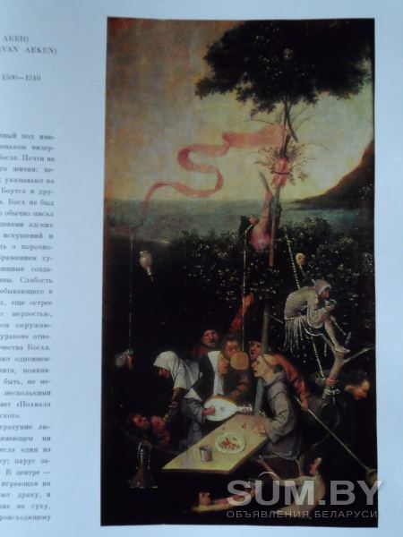 Альбом «Лувр. Париж» объявление Продам уменьшенное изображение 