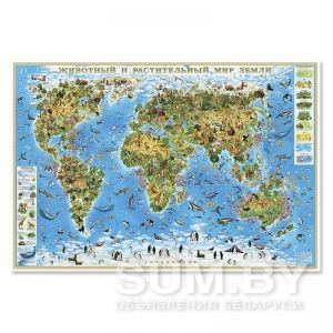 Карта животный и растительный мир земли. Размер карты 107x157 см