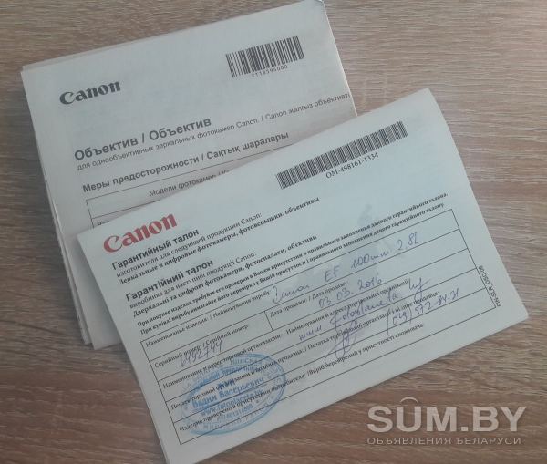 Продам объектив Canon MACRO 100 mm объявление Продам уменьшенное изображение 