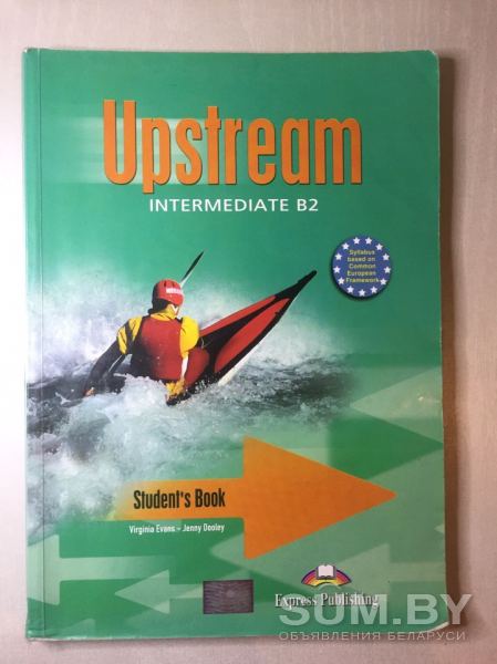 Upstream Intermediate B2 объявление Продам уменьшенное изображение 