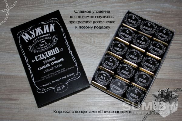 Шокобокс (коробочки под конфеты, шоколад, кофе, чай) объявление Продам уменьшенное изображение 