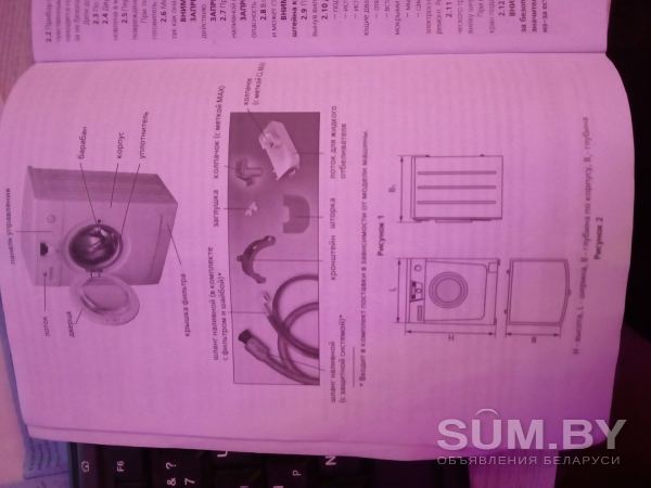 Продам стиральную машину АТЛАНТ 50У102-000 объявление Продам уменьшенное изображение 