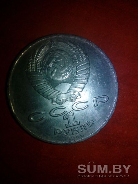 Продам юбилейные монеты ЦЕНА ДОГОВОРНАЯ объявление Продам уменьшенное изображение 